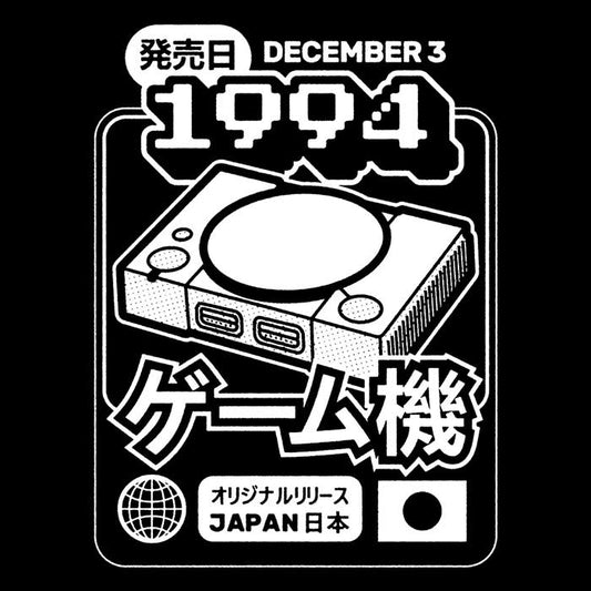 The One (1994) - Throw Pillow