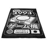 The One (1994) - Fleece Blanket