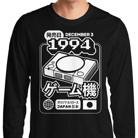 The One (1994) - Long Sleeve T-Shirt