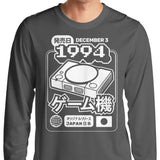 The One (1994) - Long Sleeve T-Shirt