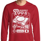 The One (1994) - Long Sleeve T-Shirt