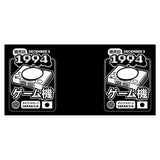 The One (1994) - Mug