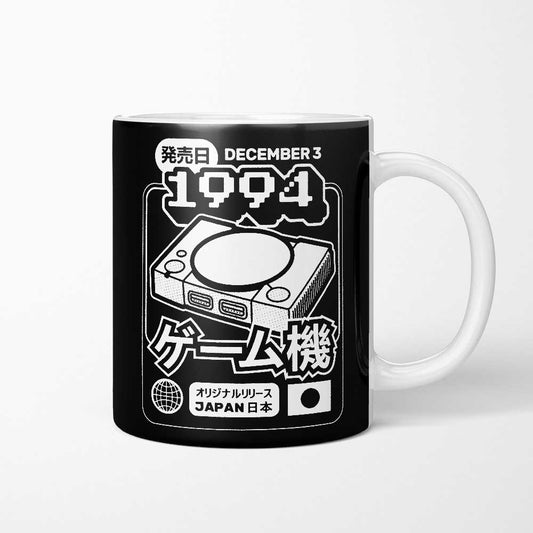 The One (1994) - Mug