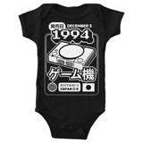 The One (1994) - Youth Apparel