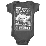 The One (1994) - Youth Apparel