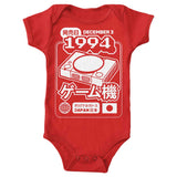 The One (1994) - Youth Apparel