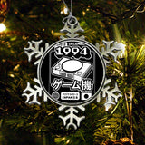 The One (1994) - Ornament