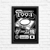 The One (1994) - Posters & Prints