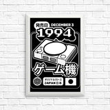 The One (1994) - Posters & Prints