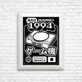 The One (1994) - Posters & Prints