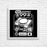 The One (1994) - Posters & Prints