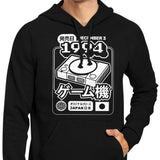 The One (1994) - Hoodie