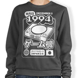 The One (1994) - Sweatshirt