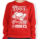 The One (1994) - Sweatshirt