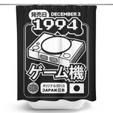 The One (1994) - Shower Curtain