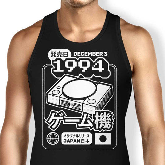 The One (1994) - Tank Top