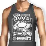 The One (1994) - Tank Top