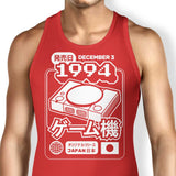 The One (1994) - Tank Top