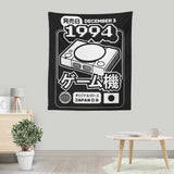 The One (1994) - Wall Tapestry