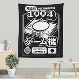 The One (1994) - Wall Tapestry