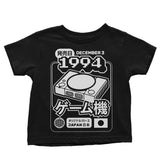 The One (1994) - Youth Apparel