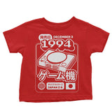 The One (1994) - Youth Apparel