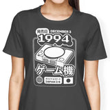 The One (1994) - Women's Apparel