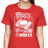 The One (1994) - Women's Apparel