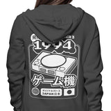 The One (1994) - Hoodie