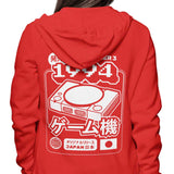 The One (1994) - Hoodie