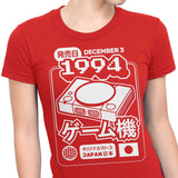 The One (1994) - Women's Apparel