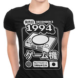 The One (1994) - Women's Apparel