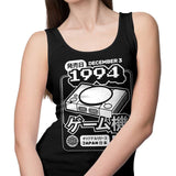 The One (1994) - Tank Top