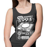 The One (1994) - Tank Top