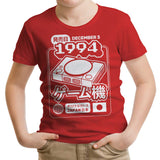 The One (1994) - Youth Apparel