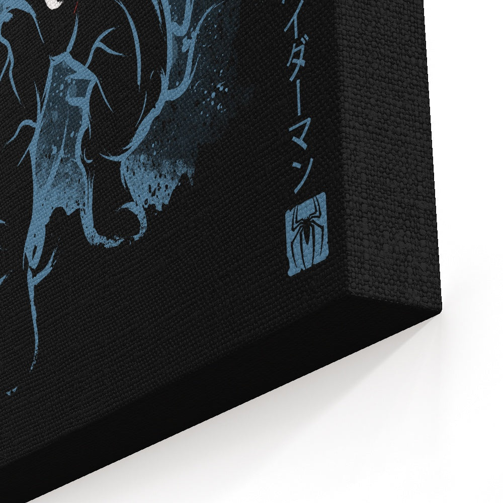 The Symbiote - Canvas Print