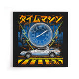 The Time Machine - Canvas Print