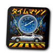 The Time Machine - Coasters