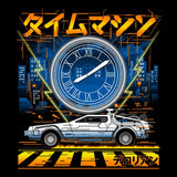The Time Machine - Throw Pillow