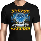 The Time Machine - Men's Apparel