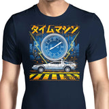 The Time Machine - Men's Apparel