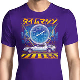 The Time Machine - Men's Apparel