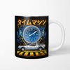 The Time Machine - Mug