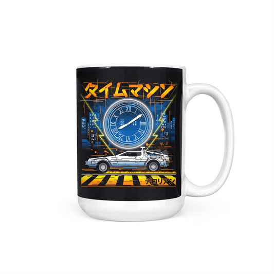 The Time Machine - Mug