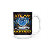 The Time Machine - Mug