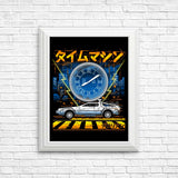 The Time Machine - Posters & Prints