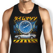 The Time Machine - Tank Top