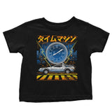 The Time Machine - Youth Apparel