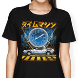The Time Machine - Women's Apparel