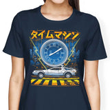 The Time Machine - Women's Apparel